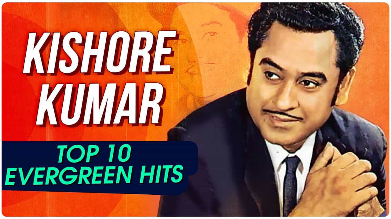Kishore Kumar Songs Download Kishore Kumar Collection Mp3
